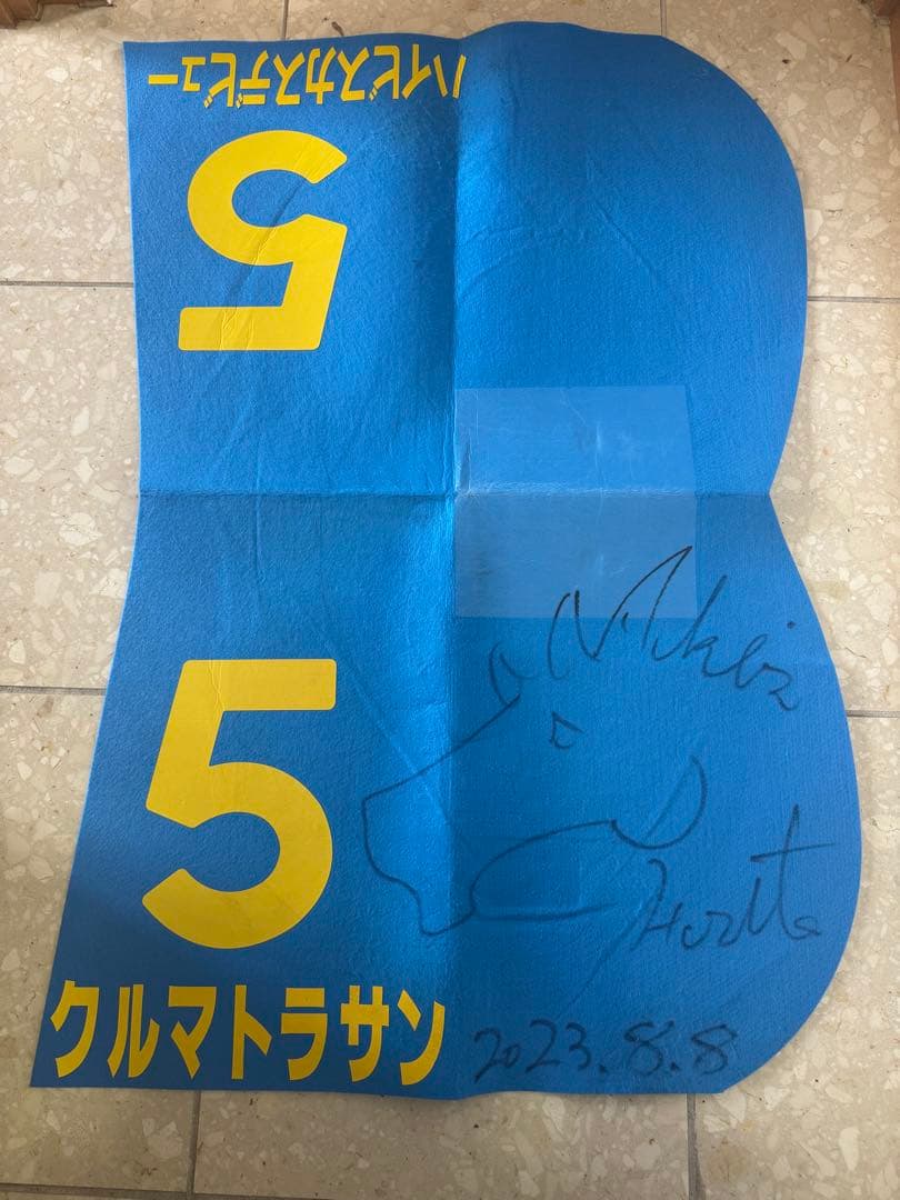 甘党様（╹◡╹）♡