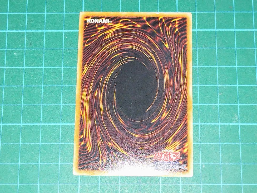 【激レア！？】遊戯王　エラーカード　柴戦士タロ　ふりがなズレ