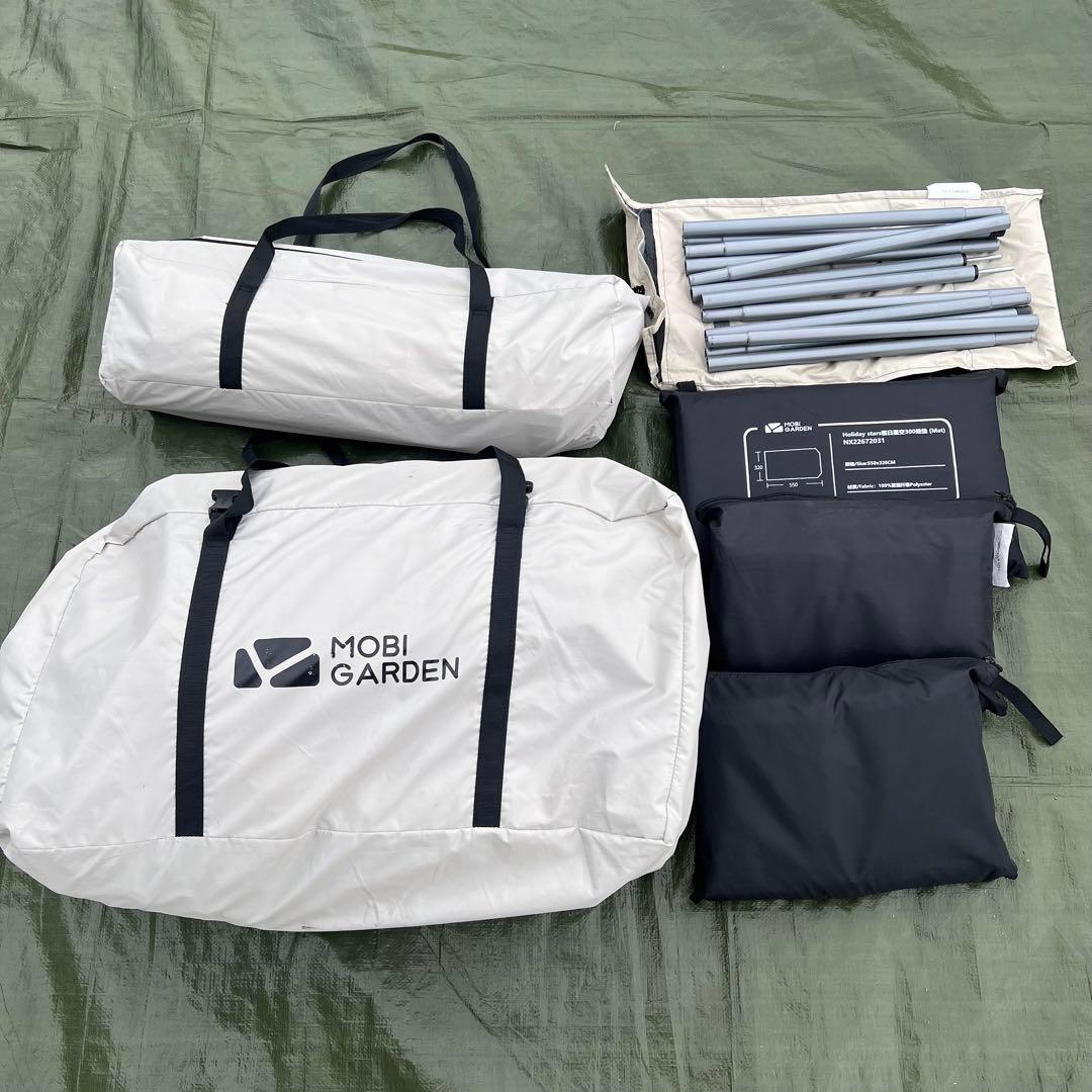 MOBIGARDEN HolidayStarSky 300ファミリー向ツールーム