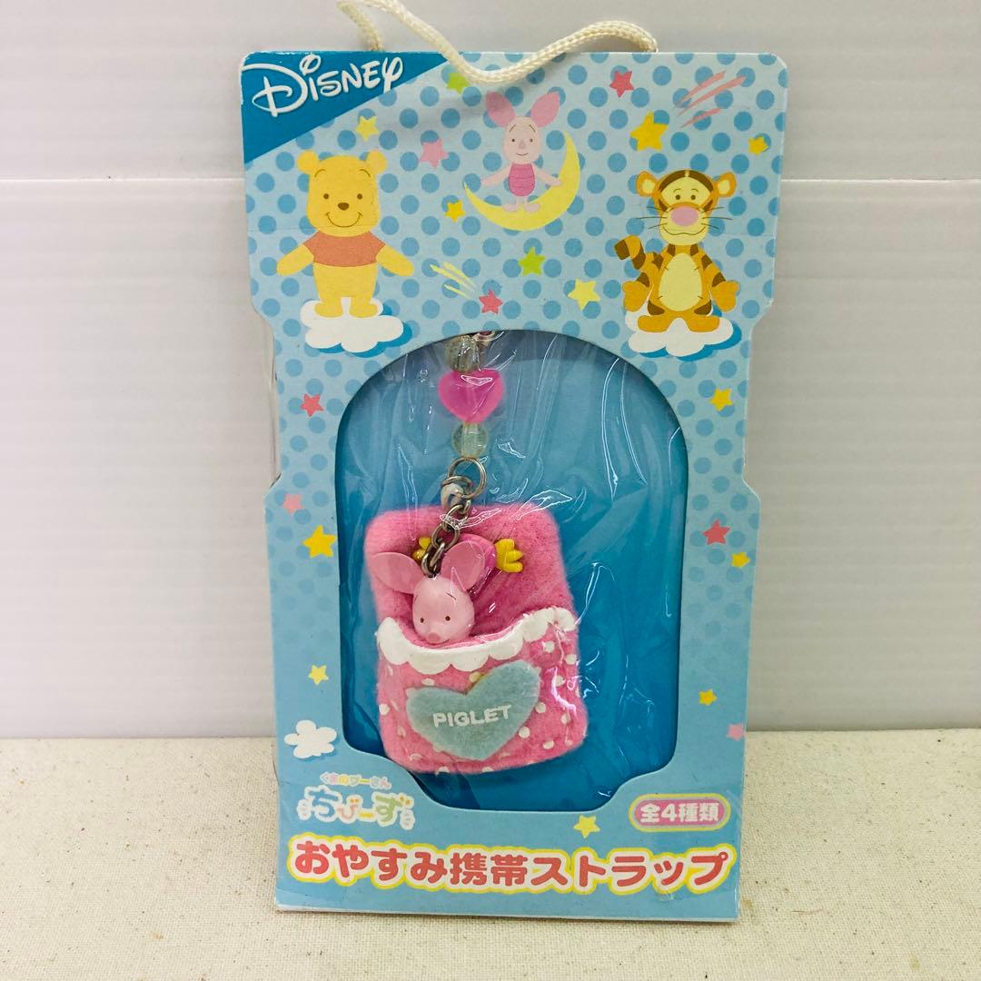 【未開封★7点セット】くまのプーさん　おやすみ携帯ストラップ　ディズニー　セガ