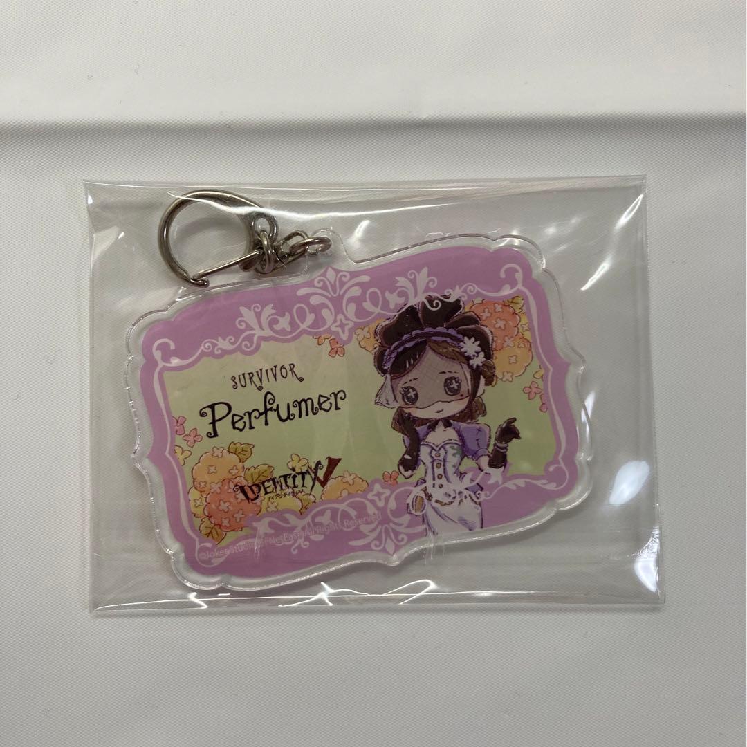 第五人格 調香師 セット