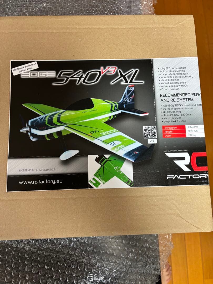 即日発送★ラジコン電動飛行機EPP Edge 540 V3XL メカ付[未組立]