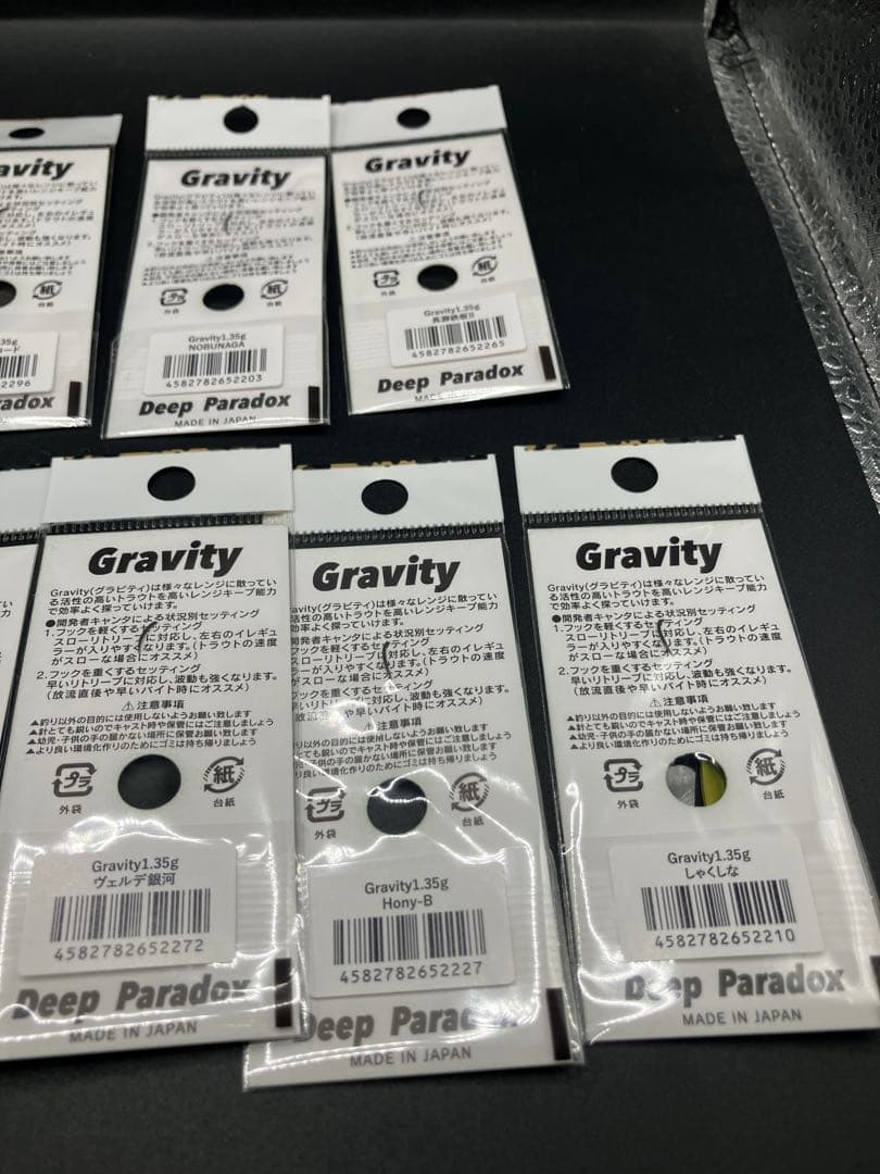 ib06 Deep Paradox グラビティ1.35 g 城峰9色セット②