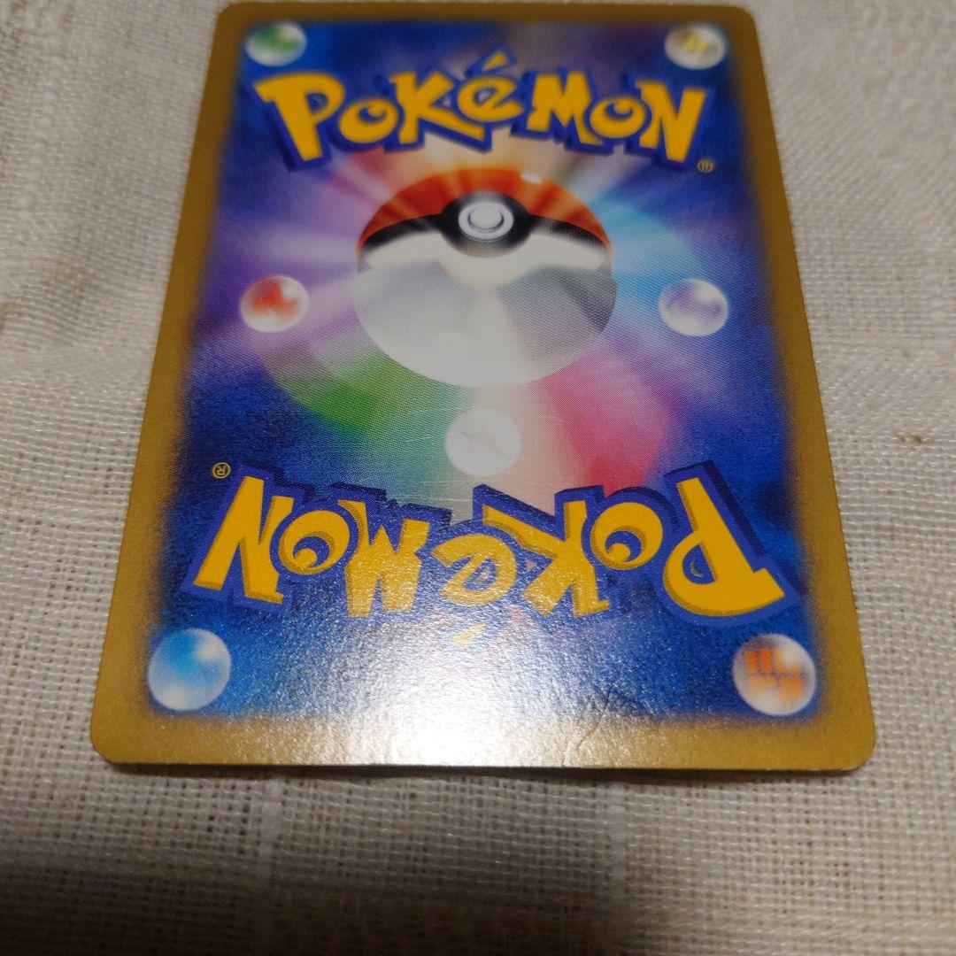 a*a様 ポケモンカード 日本代表のピカチュウ