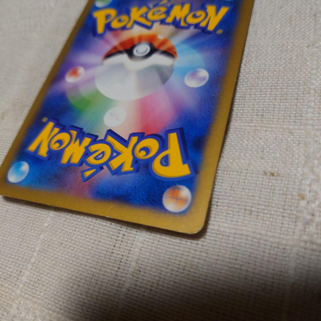 a*a様 ポケモンカード 日本代表のピカチュウ