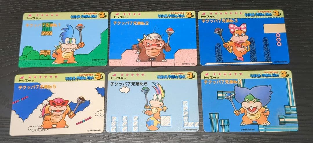 レアセット　トップサン　マリオブラザーズ3　カード　子クッパ6枚セット
