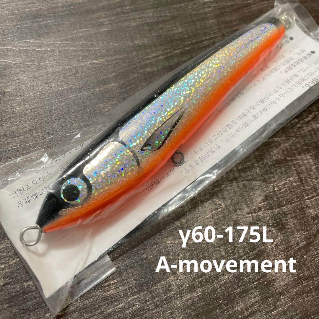 γ60-175L A-movement ガンマ カーペンター H364