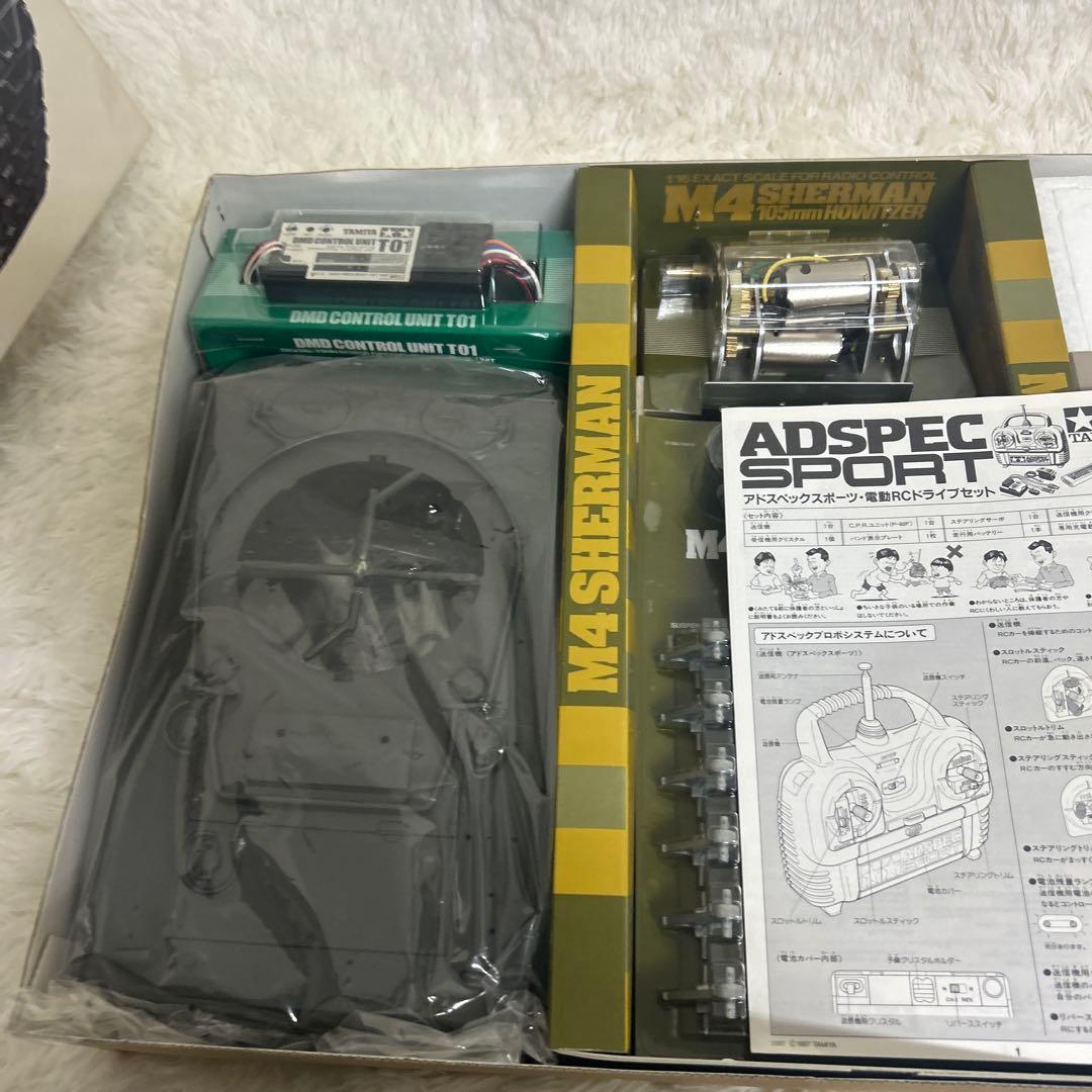 タミヤ ラジコン 1/16 M4シャーマン105mm榴弾砲 コンプリートキット