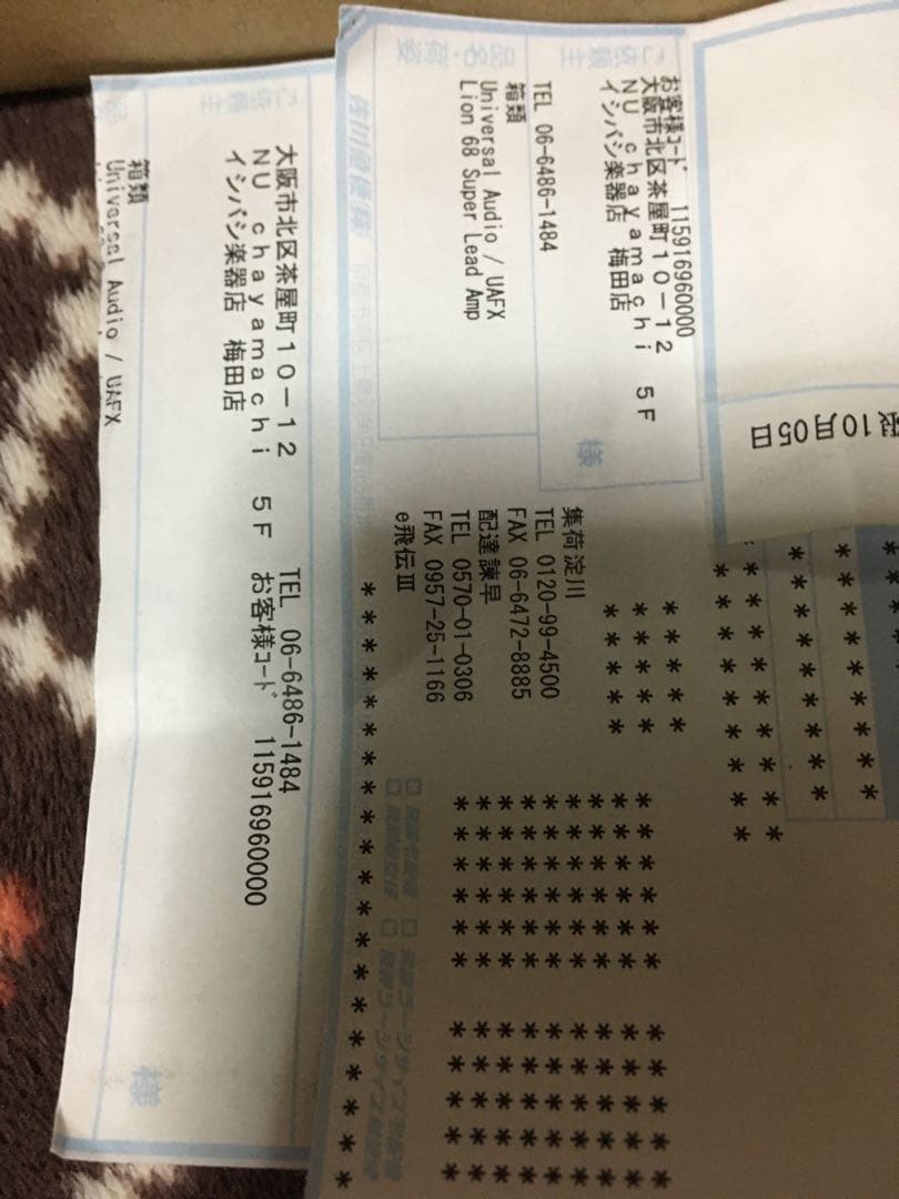 UAFX LION & polytune 3 noir エフェクターセット 美品