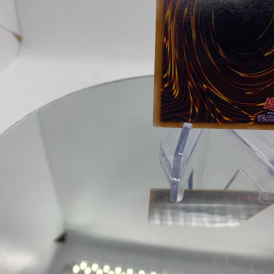 レリーフ　幻魔王ラビエル　アルティメットレア　遊戯王