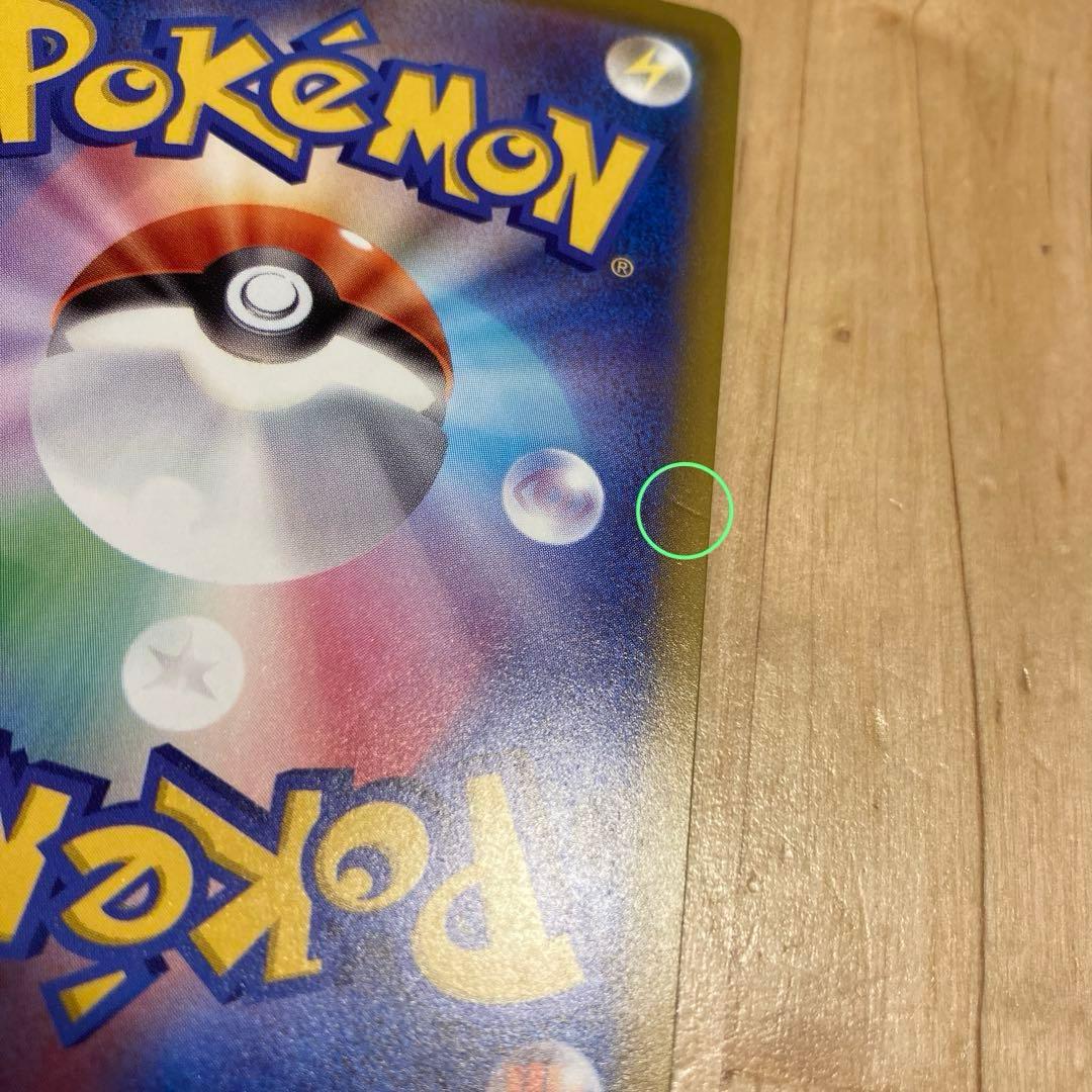 キ*ン様 メガゲンガーex sar ポケモンカード