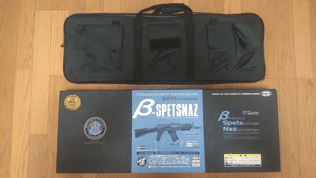 β-SPETSNAZオートマチック電動ガン