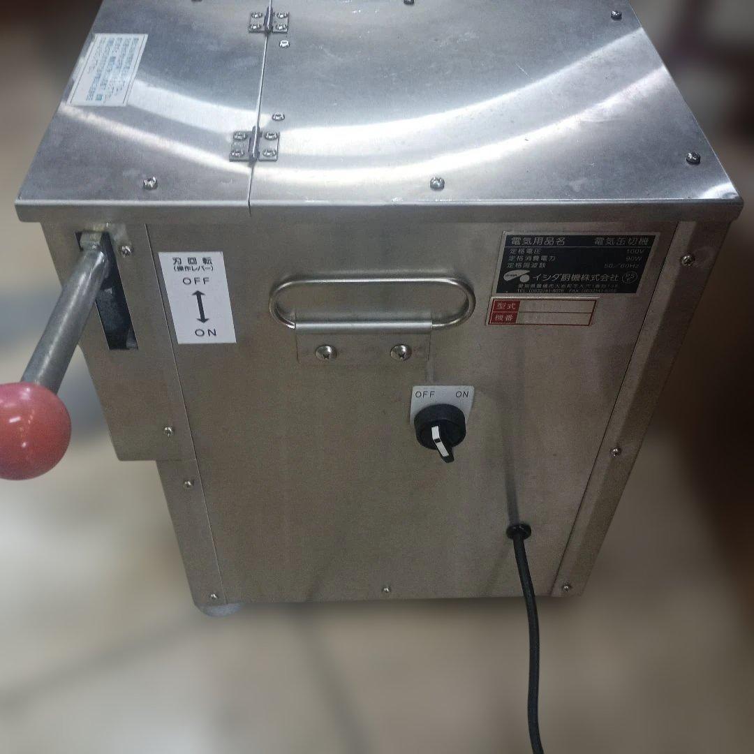 6003) 電気缶切機 イシダ厨機株式会社