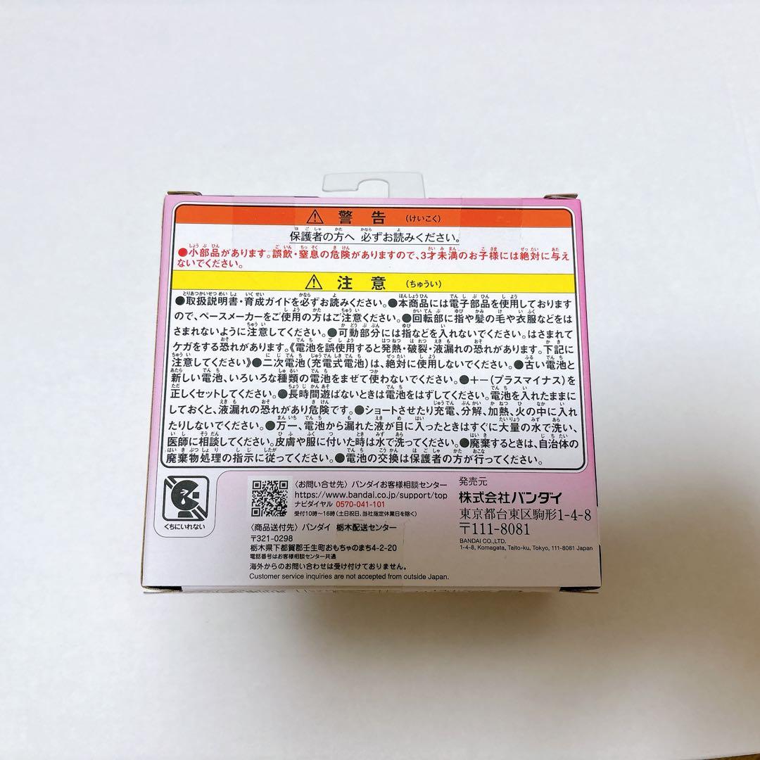 たまごっちパラダイス　ピンクランド　新品