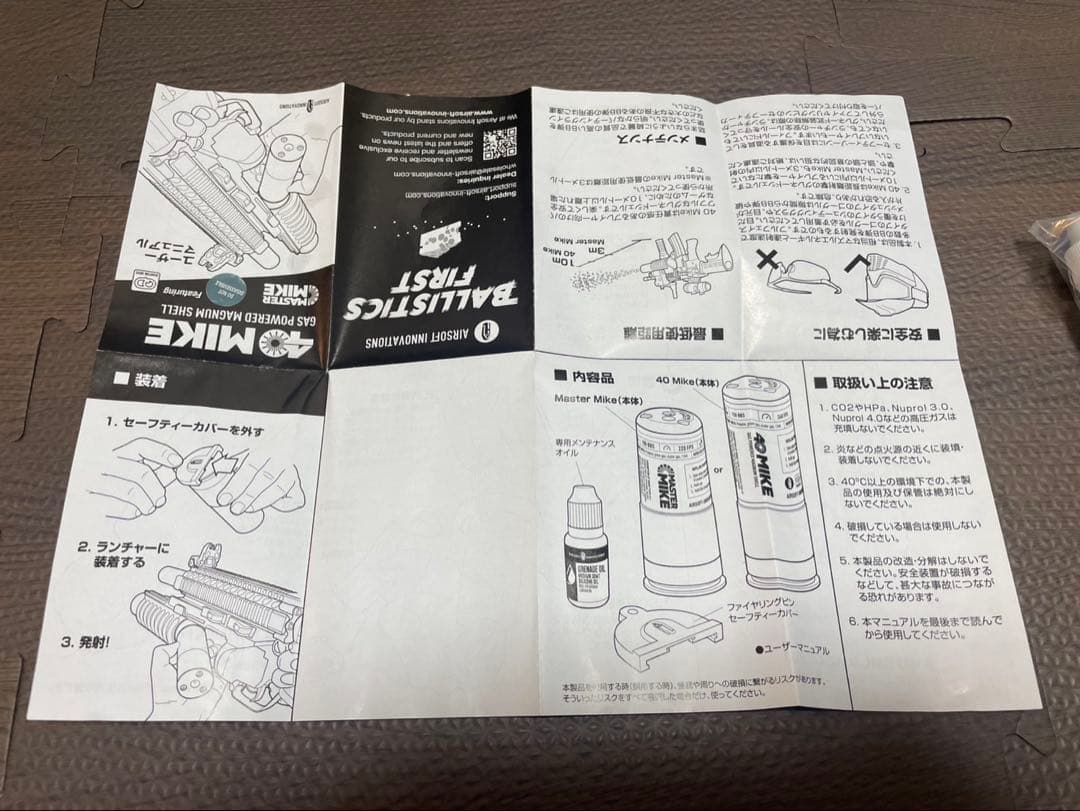 40MIKE ガスパワー マグナムシェル