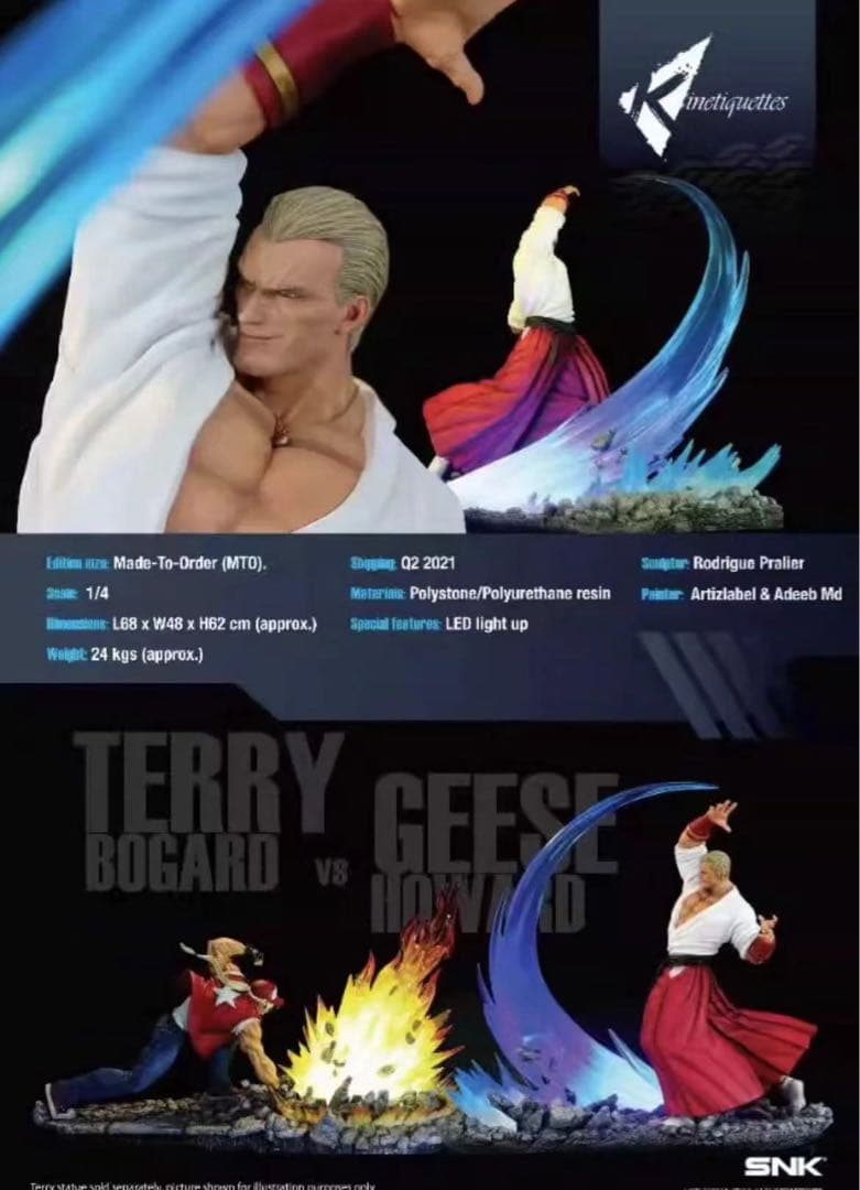 ザキングオブファイターズ KS ギース・ハワード スタチュー フィギュア