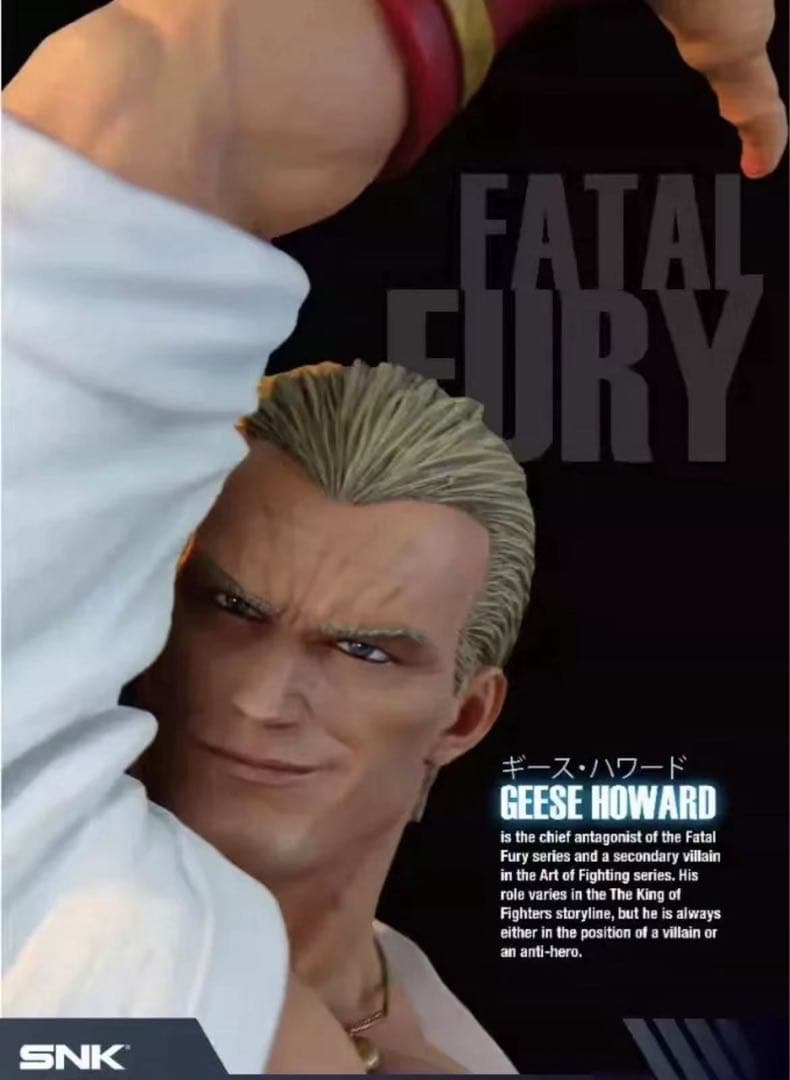 ザキングオブファイターズ KS ギース・ハワード スタチュー フィギュア