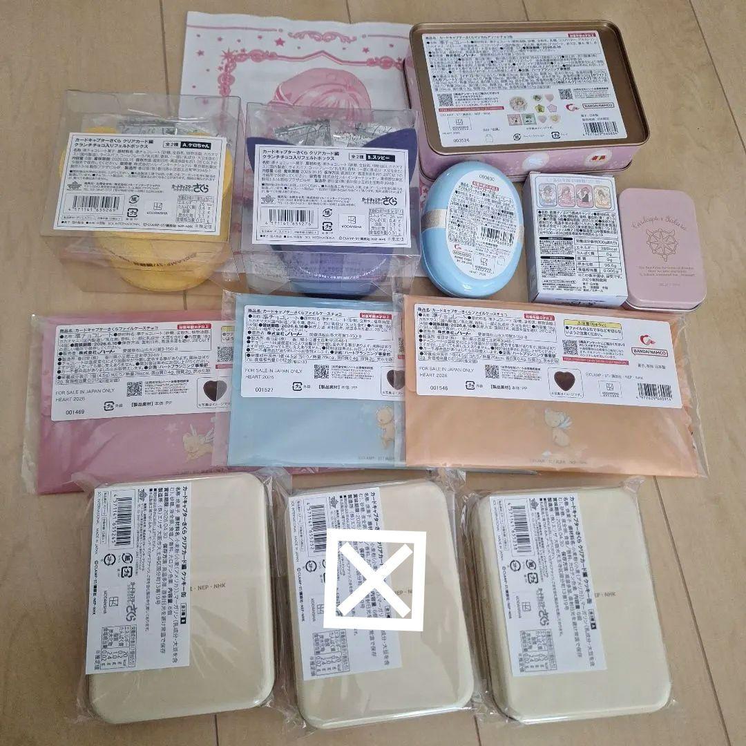 新品　バレンタイン　チョコ　カードキャプターさくら　まとめ売り