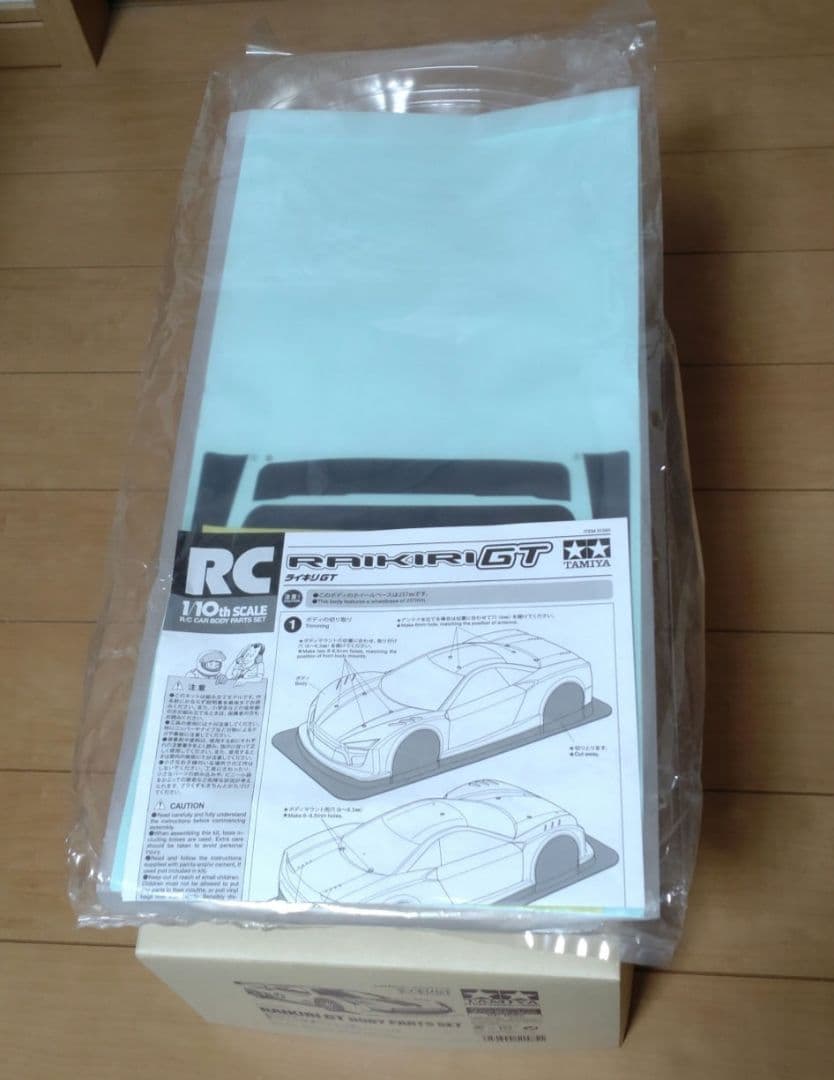 タミヤ 1/10RC ライキリGT 軽量ボディパーツセット【未開封品】