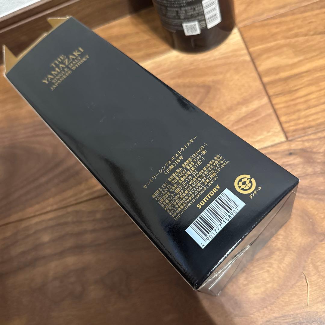 山崎18年 シングルモルトウイスキー