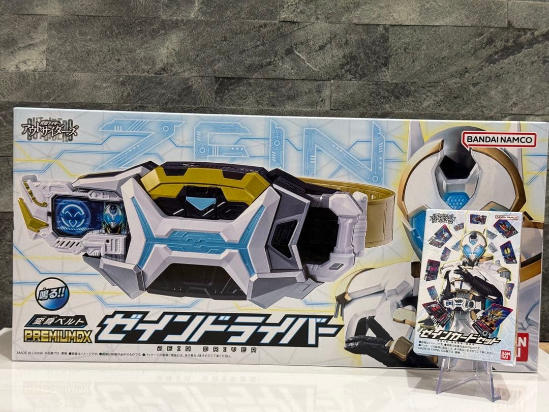 【新品未開封】 DX ゼインドライバー　DX ゼインカード