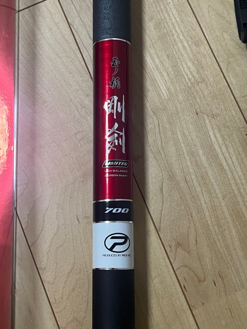 ライズ タモの柄　剛剣　700