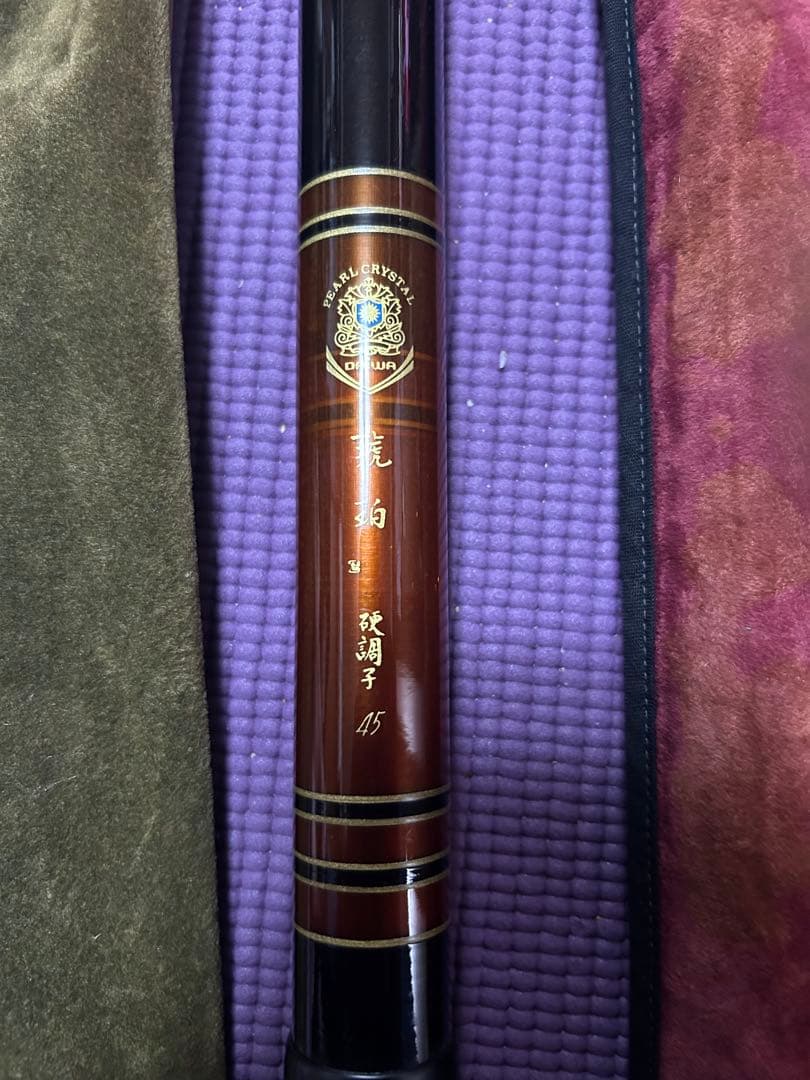 ダイワ　琥珀　延べ竿　オールド　新品　渓流　釣具まとめ売り