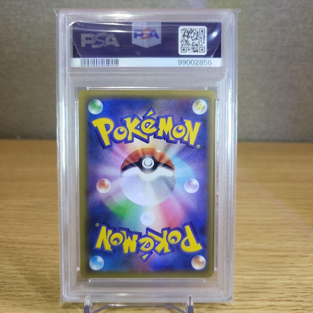 ぽ*ち様 25thプロモカード、御三家PSA10フシギバナ、リザードン、カメック