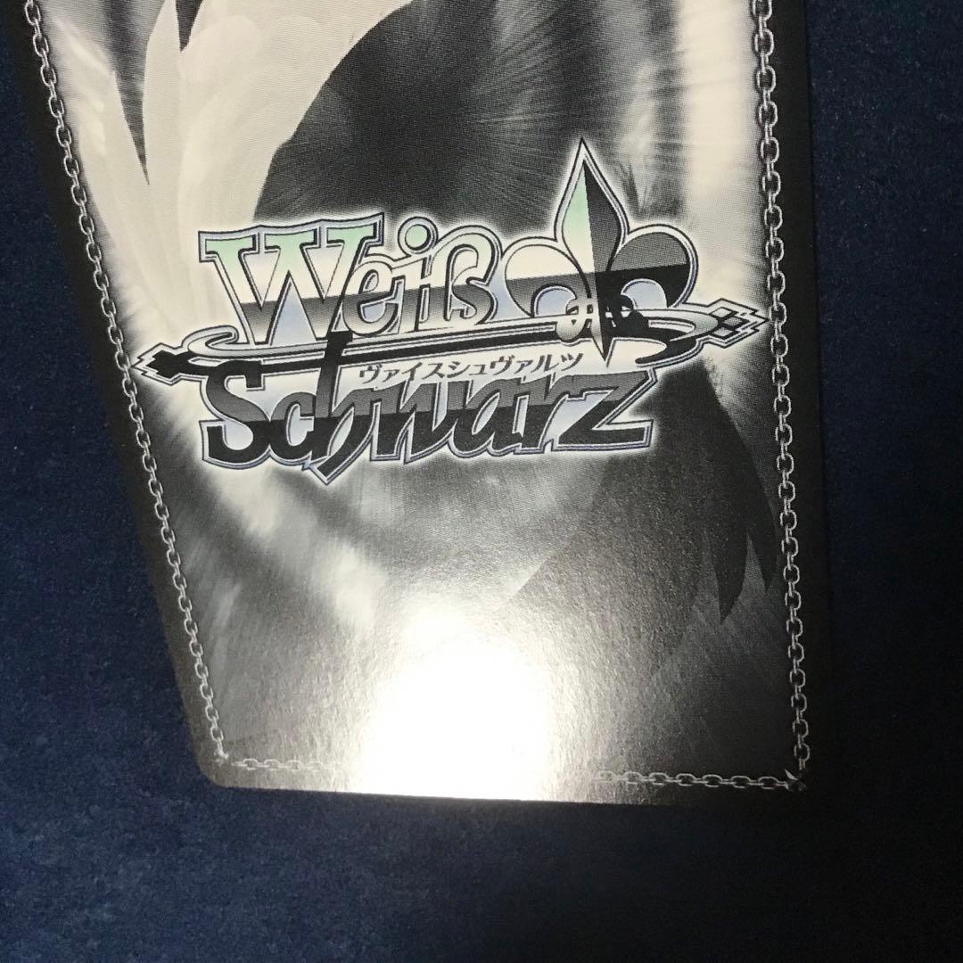 折れ対策あり　ヴァイスシュヴァルツ　迷子のバンド　高松燈　SSP サイン