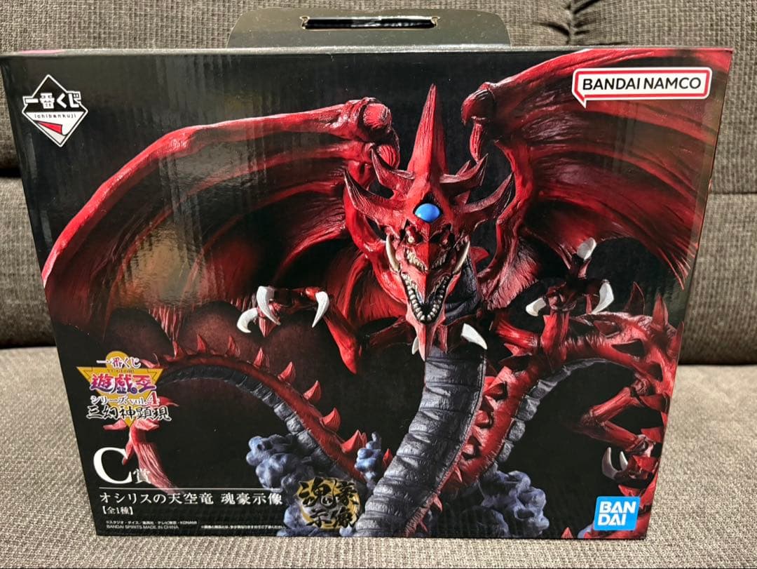 【遊戯王】一番くじ　C賞 オシリスの天空竜 魂豪示像フィギュア