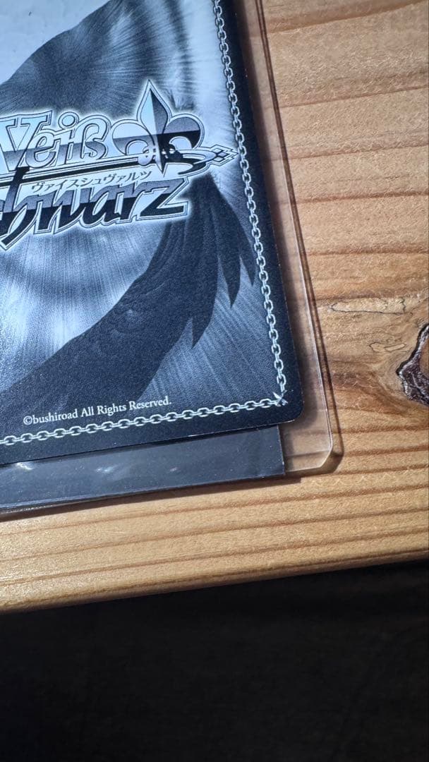 底値！思い出のたいやき ヤミ SP