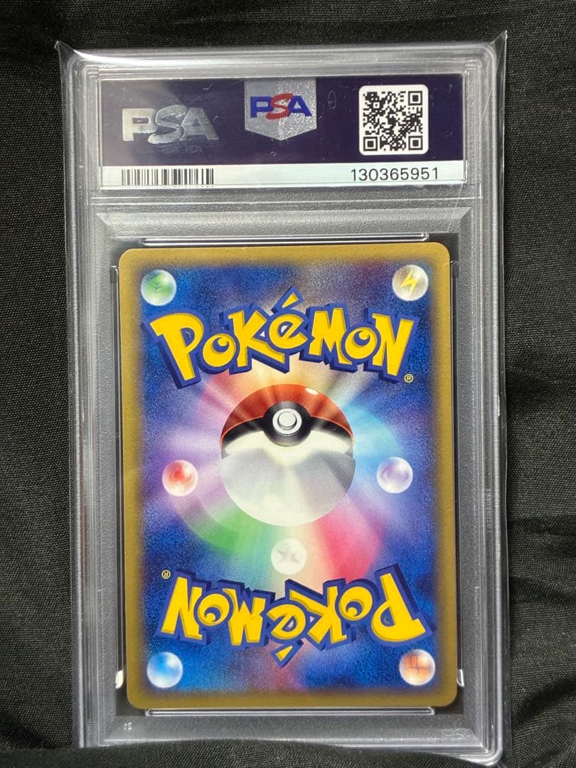 世界42枚 PSA10 サンダース デルタ アンリミ 2005 038 85