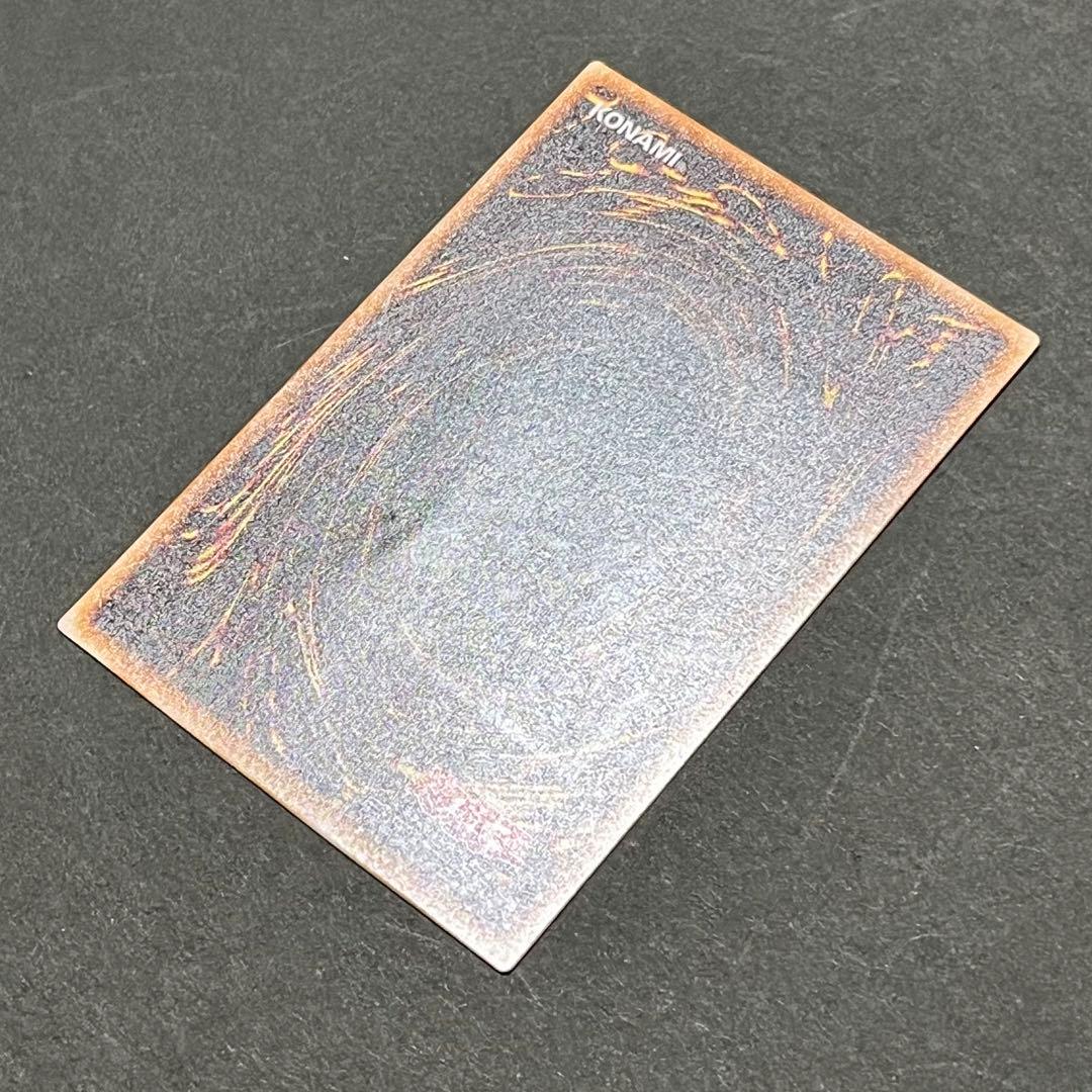 【良品】遊戯王カード 不死王リッチー レリーフ