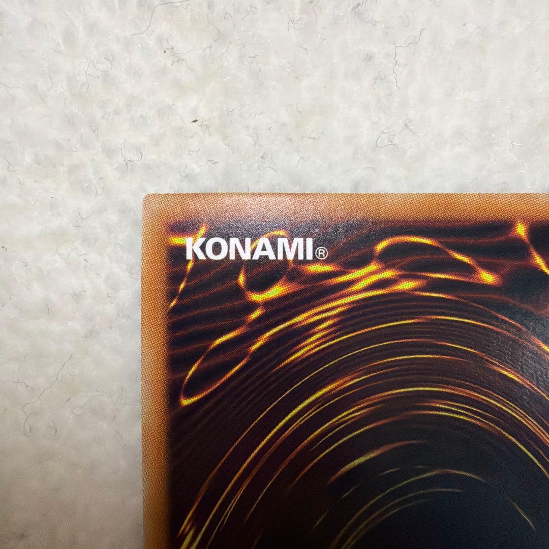 極美品 遊戯王　朔夜しぐれ　さよしぐれ　20thシークレットレア