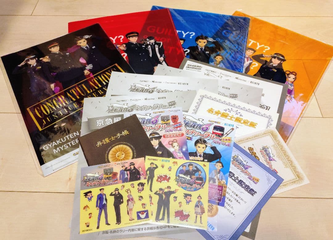 逆転裁判6 ミステリーラリーグッズセット