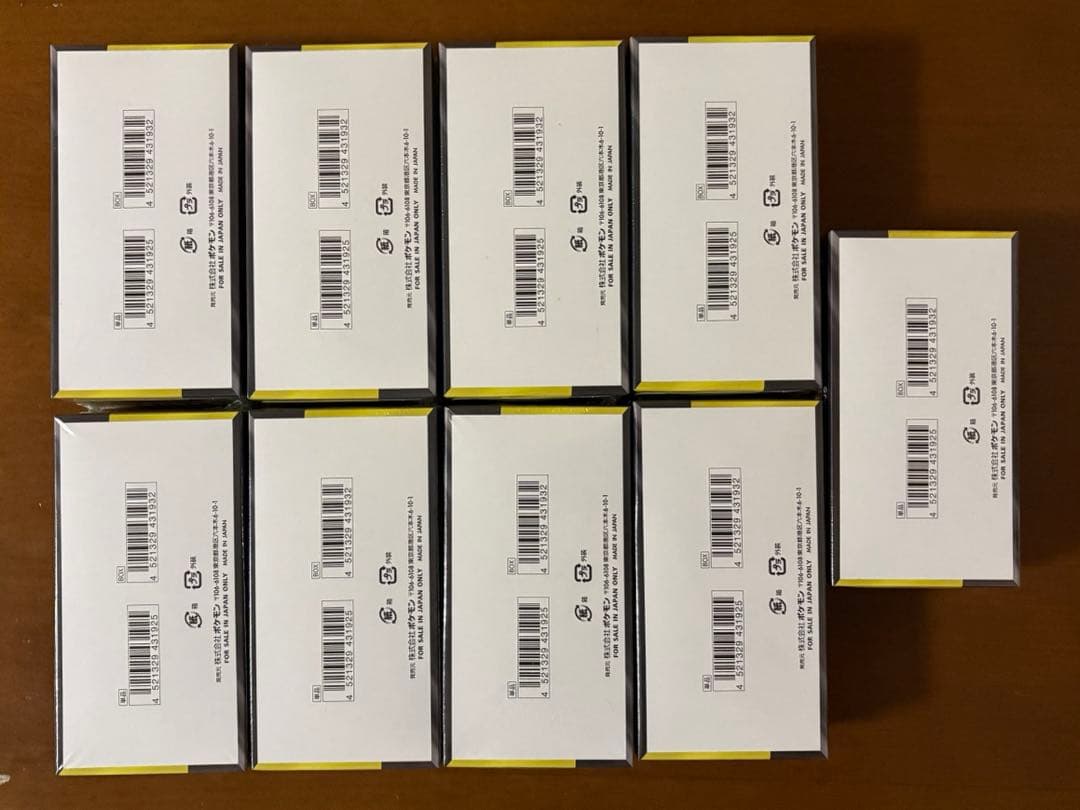 MEGAドリームEX 未開封シュリンク付き９ボックス