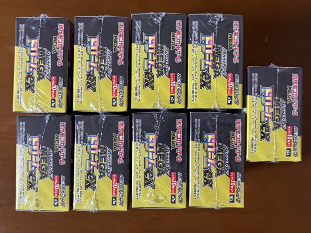MEGAドリームEX 未開封シュリンク付き９ボックス