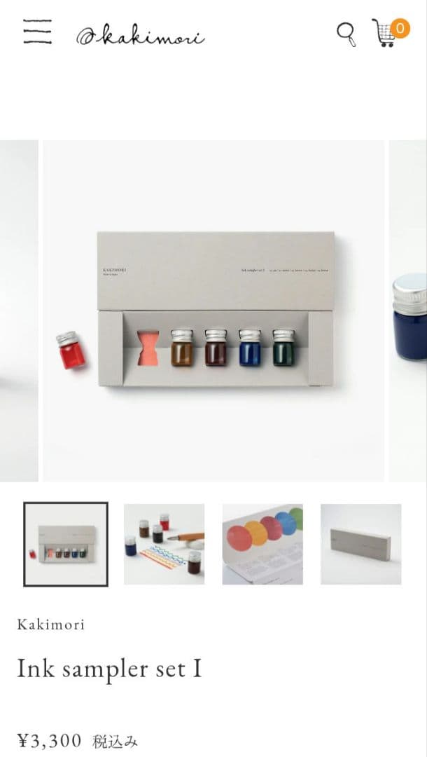 Kakimori カキモリ ギフトセット+インク5色セット