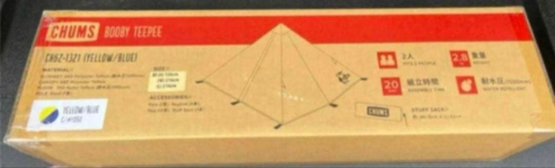 CHUMS テントチャムス BOOBY TEEPEE カラー/イエロー ブルー