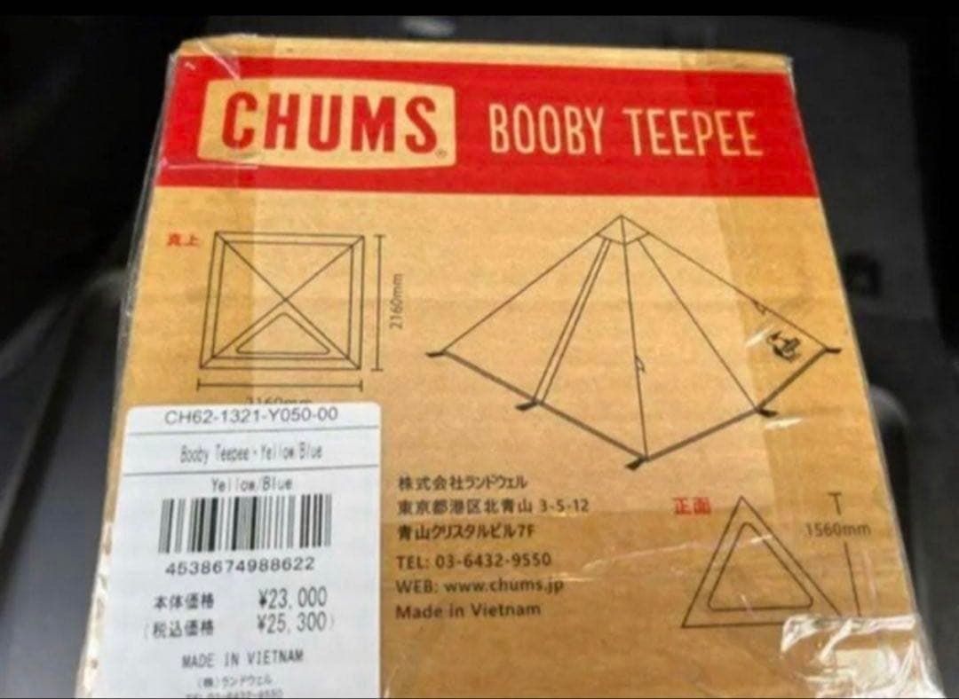 CHUMS テントチャムス BOOBY TEEPEE カラー/イエロー ブルー