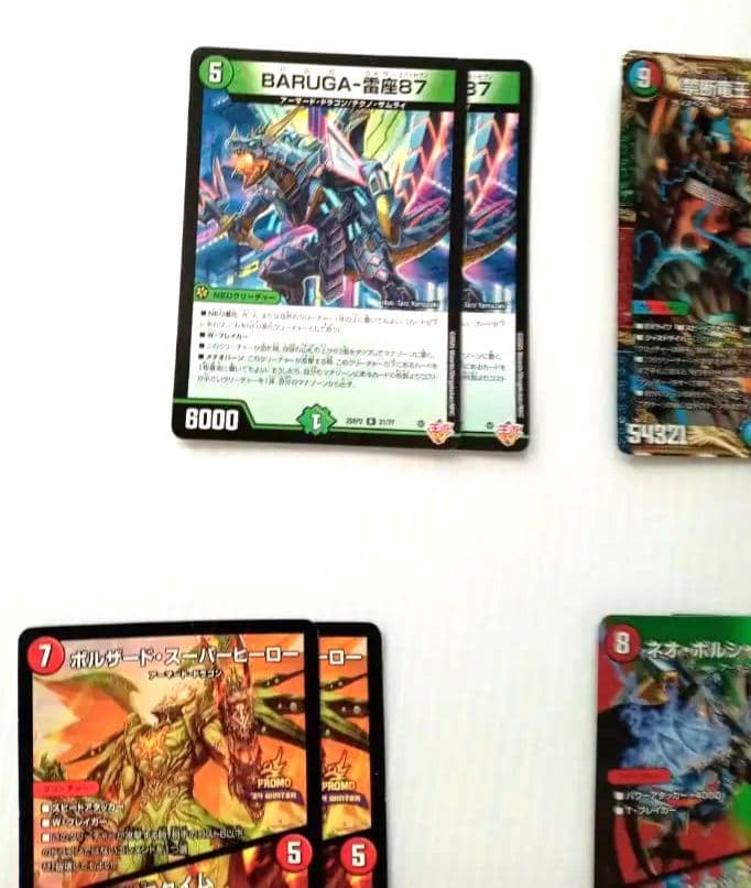 リース　ボルシャック　デッキ　デュエマ　プラス500枚