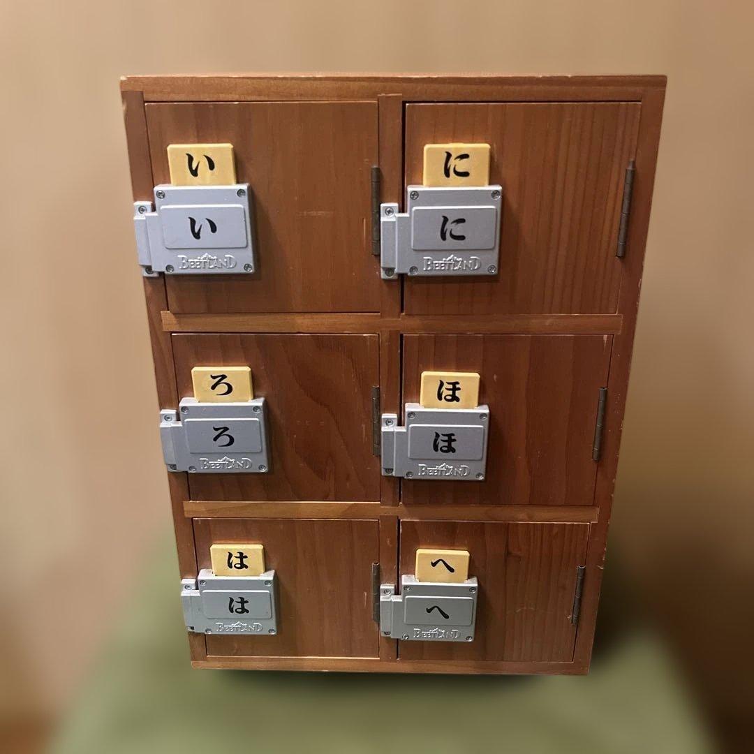 BEETLAND　下駄箱　小物入れ アンティーク雑貨 銭湯ロッカー風