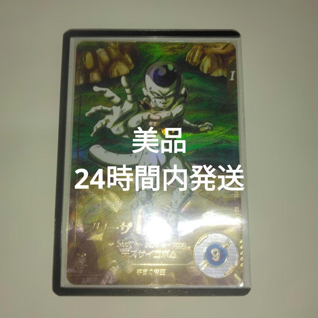 SDV2－035 フリーザ パラレル　GDR