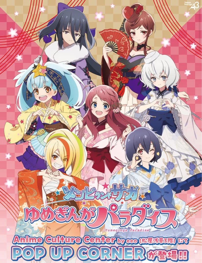 フランシュシュ× 東京松屋浅草 ハイカラさんスタイル アクリルスタンド全種セット