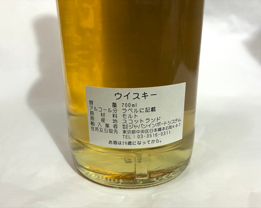 Mag Mell マグメル アードモア 12年 ex ラフロイグカスク