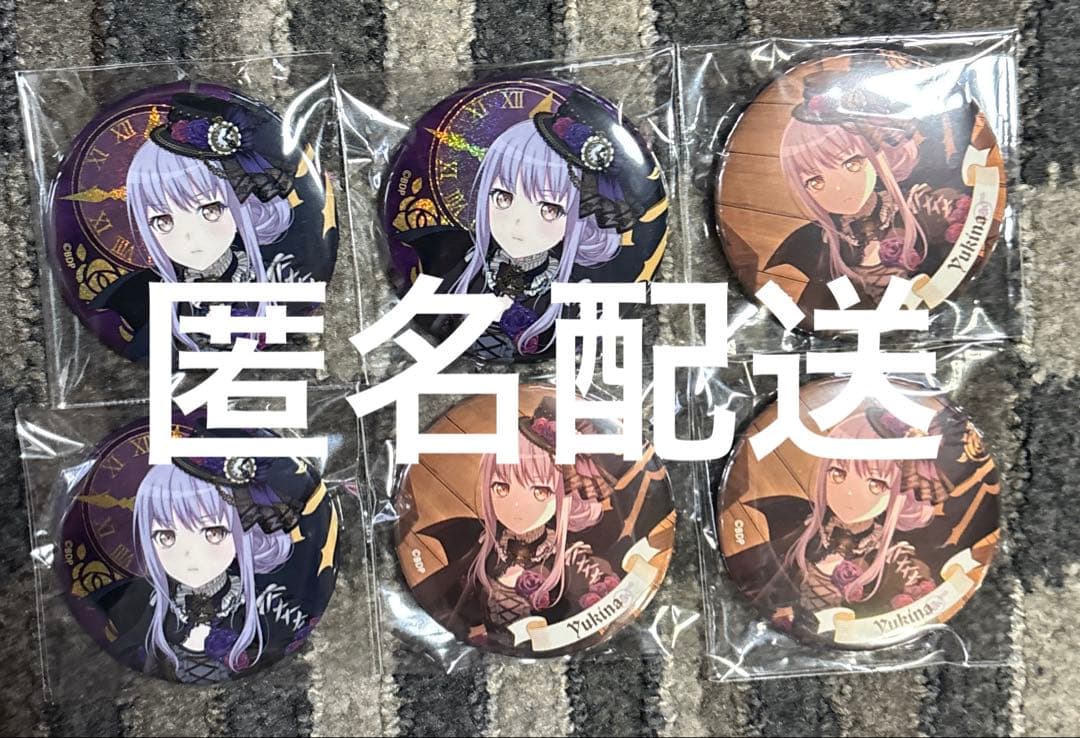 バンドリ ASIA TOUR Neuweltfahrt 湊友希那 缶バッジ 6点