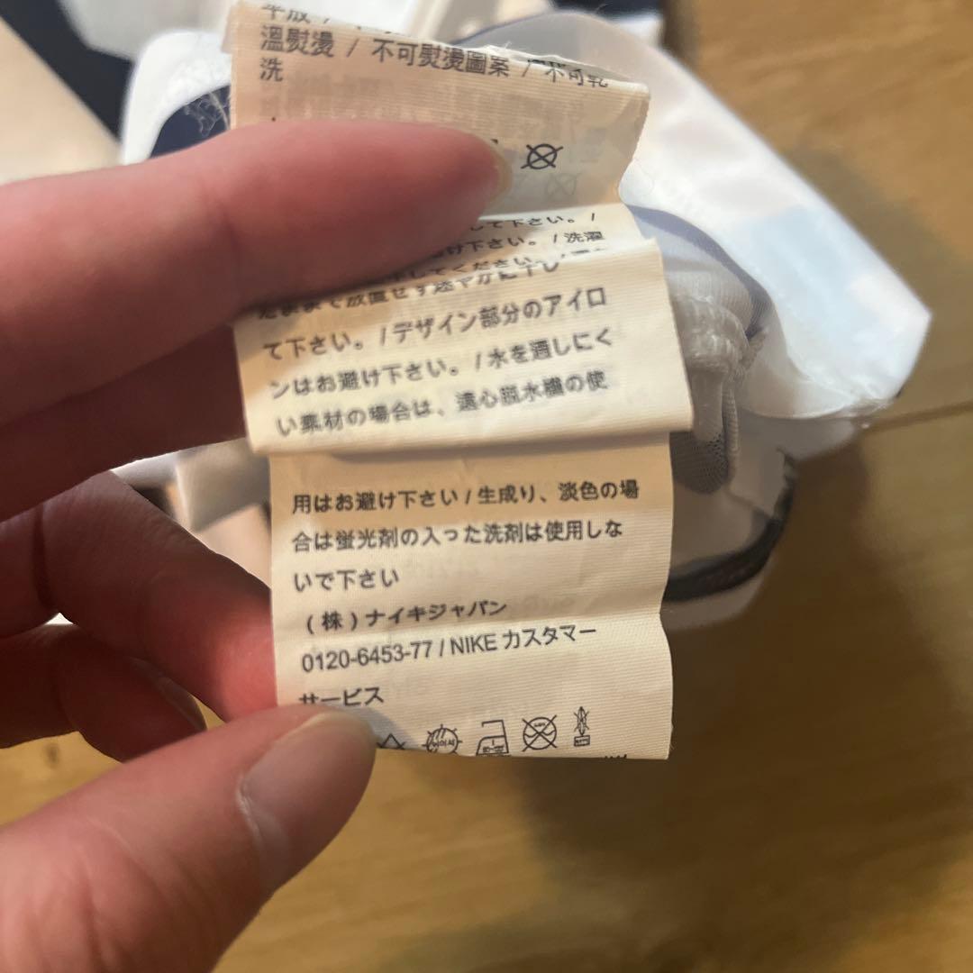 Nike サッカー フランス代表 レプリカシャツ