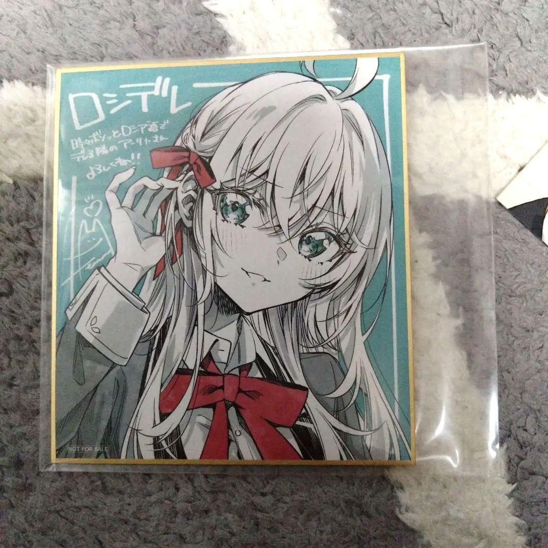 【時々ボソッとロシア語でデレる隣のアーリャさん】ポスター　複製ミニ色紙