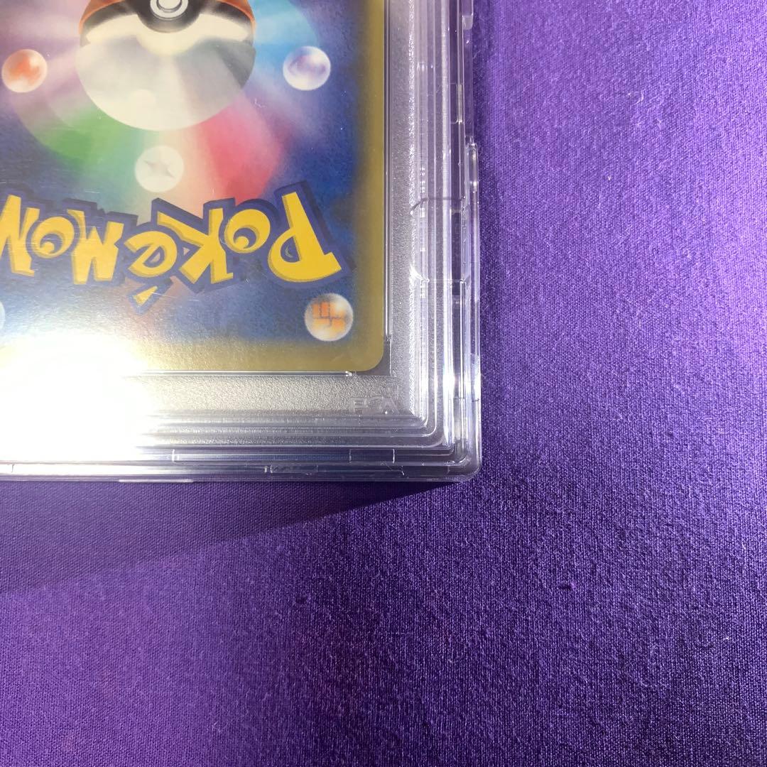 ポケモンカード エリカのおもてなし SR PSA10 傘エリカ