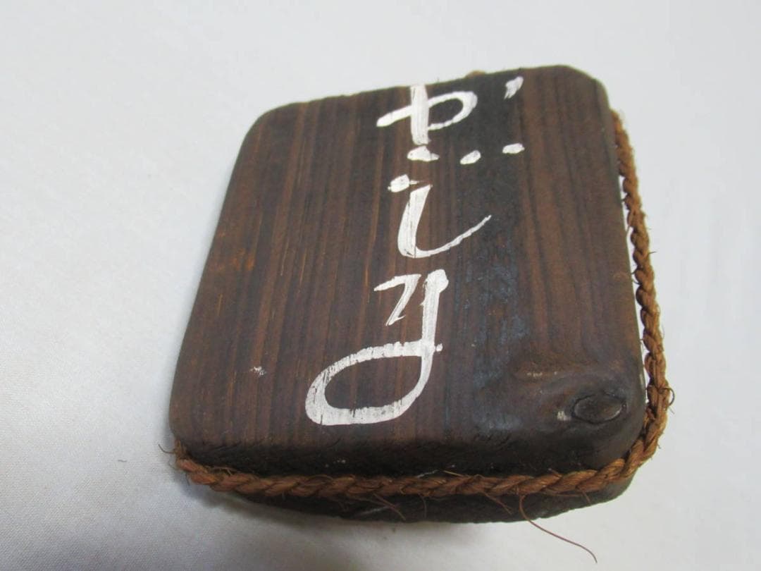 絶版品 未使用 1970年代◆九州南部「熊襲面/くまそ面」木製民芸 作家物かじま